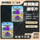 域米九號(hào)M95C/95C+ M85C/85C+ M80C F90/60 B30C/90 N90C前后剎車片皮 M95C/M95C+整車前后一套2副