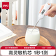 得力（deli）探針式食品溫度計(jì) 嬰兒奶溫計(jì)廚房油溫計(jì)電子水溫計(jì) LE553