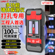 優(yōu)利德 墻體探測儀 金屬探測儀暗線(xiàn)電線(xiàn)手持掃描儀透視鋼筋多功能檢測器 UT387D墻體探測儀-【性能之選】