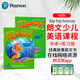 原版進口朗文培生3H少兒英語教材 Hip Hip Hooray 1 2 3 4 5 6級別在家自學(xué)小學(xué)生英語書教學(xué)美式發(fā)音聽說讀寫hiphiphooray教材 3H 4級別套裝（課本+練習(xí)冊）