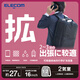 宜麗客（ELECOM）商務(wù)通勤可擴容大容量雙肩包出差180°展開旅行輕便電腦包16英寸 黑色