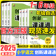 2026版 創(chuàng  )新課課通 一1二2三3四4五5六6年級上下冊 語(yǔ)文人教版全彩筆記隨堂課堂筆記字詞句段一點(diǎn)通全文講解預習復習大字護眼視頻講解段紅霞 六年級下冊 【語(yǔ)文】人教版
