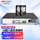 HIKVISION?？低暰W(wǎng)絡(luò )硬盤(pán)錄像機監控16路8盤(pán)位兼容8TNVR滿(mǎn)配16個(gè)攝像頭帶8TB硬盤(pán)DS-8816N-R8