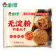 金鑼無淀粉四喜丸子純豬肉紅燒獅子頭火鍋丸子火鍋食材快餐食堂食材 400g無淀粉四喜丸子*3袋