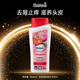 芭樂雅(Balea)洗發(fā)水300ml 牡丹香