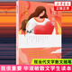畢淑敏散文學(xué)生讀本：我很重要 鳳凰新華書店旗艦店正版