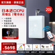 櫻花雪日本進(jìn)口CPU零冷水燃氣家用智能熱水器恒溫即開(kāi)即熱恒溫水伺服下置風(fēng)機 多重安防16/20L24L 20L 下置風(fēng)機雙增壓零冷水【珍珠白】 管道天然氣
