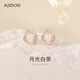 AJIDOU生日阿吉豆耳環(huán)女925銀女神柔美山茶花專(zhuān)柜同款耳生日禮物女 白色 1個(gè)