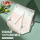 紅豆內褲女抑菌純棉襠棉氨小清新無(wú)痕腰筋高腰三角內褲3條裝