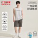 紅豆居家【25春夏新品】男士純棉抑菌背心式睡衣男無(wú)袖家居服 麻灰  2XL