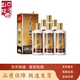 茅臺集團系列白酒 送禮收藏 53度 500mL 6瓶 醬門(mén)經(jīng)典匠工 盒裝