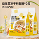 寵尚天倉鼠糧食鼠糧益生菌凍干金絲熊食物主食營養(yǎng)倉鼠糧食套餐自配糧食 益生菌凍干科配糧1LB*2-約900g