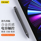 ESCASE適用蘋果iPad電容筆Air5/4觸控筆兼容華為/三星/小米等平板電腦手機智能觸控AS-01優(yōu)雅黑