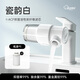 復(fù)旦申花抑菌水龍頭過濾器衛(wèi)生間洗臉凈水器自來水凈化除氯洗漱 瓷韻白-標(biāo)配機(jī)含1支抑菌ACF濾芯