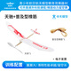 ZT MODEL中天模型天馳橡皮筋動(dòng)力飛盤兒童玩具竹蜻蜓戶外玩具手拋飛機(jī) 天馳橡筋飛機(jī)+普及型橡筋