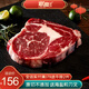 聯(lián)豪食品 原切牛排原切眼肉牛排牛肉生牛扒套餐6片1000g非腌制輕食