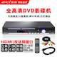 夏新（Amoi）SA-891dvd播放機(jī)CD機(jī)VCD DVD巧虎播放器 影碟機(jī)光盤光驅(qū)播放機(jī)USBMP3（黑色）