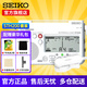 SEIKO日本精工STH200調(diào)音器管樂薩克斯提琴鋼琴吉他古箏專業(yè)通用節(jié)拍器 STH200+STM30 云朵白(WH)