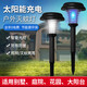 TLK太陽(yáng)能滅蚊燈戶(hù)外庭院花園滅蚊神器家用防蚊燈室外驅蚊防水電擊燈 1臺