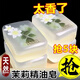 妙普樂茉莉花香皂精油皂洗臉皂保濕洗澡清潔全身留香手工皂沐浴除螨D 【2塊】天然茉莉手工皂