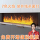 上點(diǎn)3d霧化壁爐家用歐式裝飾嵌入式電子壁爐仿真火焰網(wǎng)紅電視柜加濕器 長(zhǎng)1200自動(dòng)加水款帶7色殺菌燈