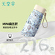 天堂傘迷你口袋膠囊傘小巧碎花黑膠防曬防紫外線(xiàn)遮陽(yáng)傘太陽(yáng)傘晴雨傘女 淺蔥綠-迷你五折卡片傘