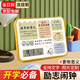 悠樂美勵(lì)志學(xué)生擺臺(tái)時(shí)鐘激勵(lì)孩子學(xué)習(xí)很苦書桌擺件讀書的意義帶鬧鐘專用 讀書的意義【學(xué)生鬧鐘款】 10寸【環(huán)保材質(zhì)包邊】