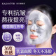 KAZOO玻色因銀繃帶面膜抗氧嫩白去黃暗沉提亮膚色抗皺緊致補水單盒裝
