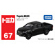 多美（TAKARA TOMY）tomica多美卡合金車(chē)仿真小汽車(chē)模型兒童玩具運輸車(chē) 67號豐田海拉克斯皮卡175605