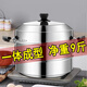 大廚幫蒸鍋2025年新款304不銹鋼大號家用雙三層蒸包子饅頭40煤氣電磁爐 凈重6.6斤【電木把手】 兩層 40cm 特厚304不銹鋼蒸鍋