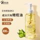奧麗膚（Olive）日本進口橄欖油精油按摩面部護膚身體潤膚油保濕護發(fā)妊娠油卸妝油 大瓶裝200ml【成份僅有一種】