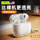 CangHua 適用airpods4保護套 airpods四代保護套蘋果耳機保護套透明防摔減震防塵耳機殼軟殼【配掛繩】