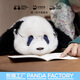 熊貓工廠(chǎng)3月齡葉葉寶寶仿真熊貓玩偶送女友女生生日禮物可愛(ài)兒童毛絨公仔 【禮盒裝】3月齡葉葉 長(cháng)48*寬32*17