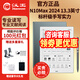 漢王電紙書N10max新款13.3英電子書閱讀器大屏智能本辦公墨水屏智能電子筆記事 新款N10MAX送皮套等贈品