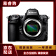 尼康/Nikon Z5 Z8 Z9二手全畫幅微單相機(jī) 高清攝影旅游數(shù)碼照相機(jī)  99新 尼康Nikon Z8單機(jī) 99成新