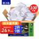 宜之選納米海綿魔術(shù)擦100片廚房家具茶垢黃斑小白鞋清潔去污魔力抹布