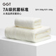 GGT雪花絨浴巾兩件套男女家用高檔裹巾吸水速干不掉毛毛巾 乳白色