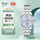 精工（SEIKO）手表 日韓表領(lǐng)航系列雞尾酒靈感機(jī)械女士腕表 SRP841J1