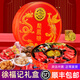 徐福記喜糖果禮盒成品訂婚結(jié)婚慶送長輩回禮新春過節(jié)年貨團(tuán)購鐵盒子袋裝 龍鳯禮盒D：訂婚巧克力糖組合580g 兩份【兩個禮袋兩盒糖】好事成雙