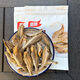 雙威香酥小黃魚(yú)150g/袋 山東日照特產(chǎn)海味即食香酥小魚(yú)干魚(yú)仔休閑零食 【香酥小黃魚(yú)150g】*3袋