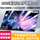 2025全新正品16G+1TB內存超薄游戲平板安卓5G全網(wǎng)通學(xué)習二合一 魅夜紫【送皮套+禮包】 至尊版16G+1TB【暢玩游戲娛樂(lè )】