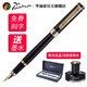 畢加索（pimio） 24新款 902彎尖美工筆硬筆書法鋼筆1.0mm藝術(shù)簽名筆學(xué)生彎頭練字書法筆 【1.0mm】902黑色金夾美工筆彎尖