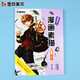 墨點(diǎn)美術(shù) 零基礎(chǔ)漫畫初學(xué)者漫畫素描入門教程 動(dòng)漫學(xué)堂 動(dòng)漫卡通人物繪畫 漫畫吧漫畫素描入門教程