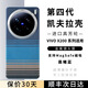 CONGA適用vivox200Pro/ultra/s手機(jī)殼凱夫拉芳綸纖維保護(hù)套碳纖維散熱防摔磨砂全包超薄promini硬殼磁吸 磁吸款｜晨曦藍(lán)｜金屬鏡頭圈 vivo X200 Pro
