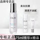 玉蘭油（OLAY） 四代超抗小白瓶美白精華液淡化斑點保濕煙酰胺護膚品送禮物 【囤貨裝】75ml抗糖+小樣
