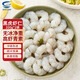 龍霸大號黑虎蝦仁真空冷凍凈重180g/袋41-50只/磅新鮮外貿批發(fā) 黑虎蝦仁大號 180g(凈重)  *2袋