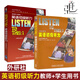 2冊 英語初級聽力（教師用書+學(xué)生用書）listen to this 1 何其莘 外研社 大學(xué)英語聽力教程 北外 專業(yè) 英語聽力入門自學(xué)教材 #44