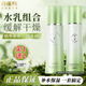 百雀羚倍現(xiàn)水嫩精純精華露水乳套裝精華補(bǔ)水保濕媽媽臉部女護(hù)膚品官網(wǎng) 精華水120ml+保濕乳100g