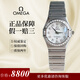【二手99新】歐米茄（Omega）手表女星座女表22.5MM鑲鉆石英瑞士手表二手奢侈品休閑女士手表 1460.75.00-LOGO盤鉆刻原鑲鉆