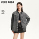 VEROMODA襯衫水洗做舊含萊賽爾襯衫外套325253001 牛仔灰色 M